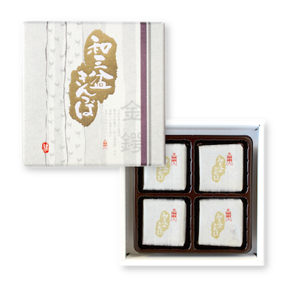 和三盆きんつば 4個入