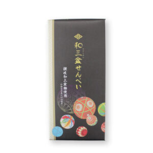 和三盆せんべい