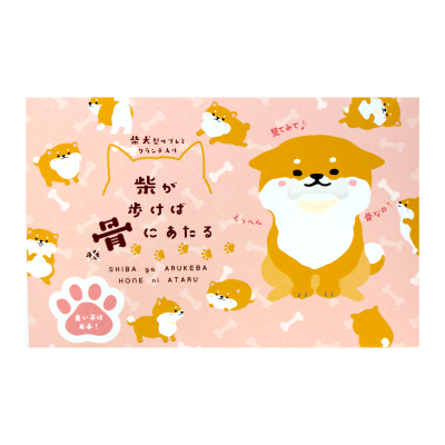 柴が歩けば骨にあたる