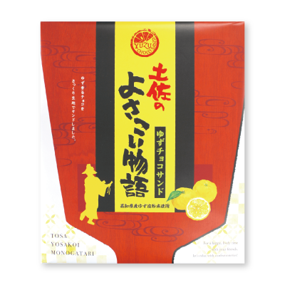 土佐よさこい物語（大）