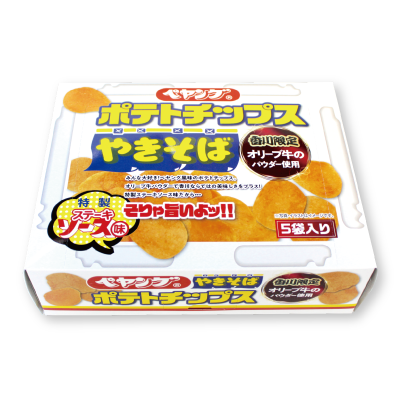 香川県オリーブ牛ペヤングポテトチップス