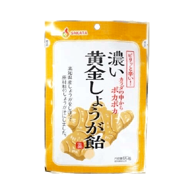 濃い黄金しょうが飴