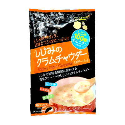 しじみのクラムチャウダー