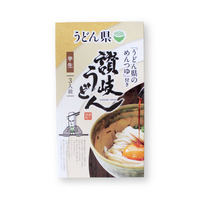 UKN-1 うどん県讃岐半生うどん 3人前