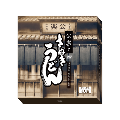 公楽のさぬきうどん 4人前